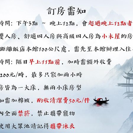 Shankou Hotspring Hotel Jiaoxi Zewnętrze zdjęcie