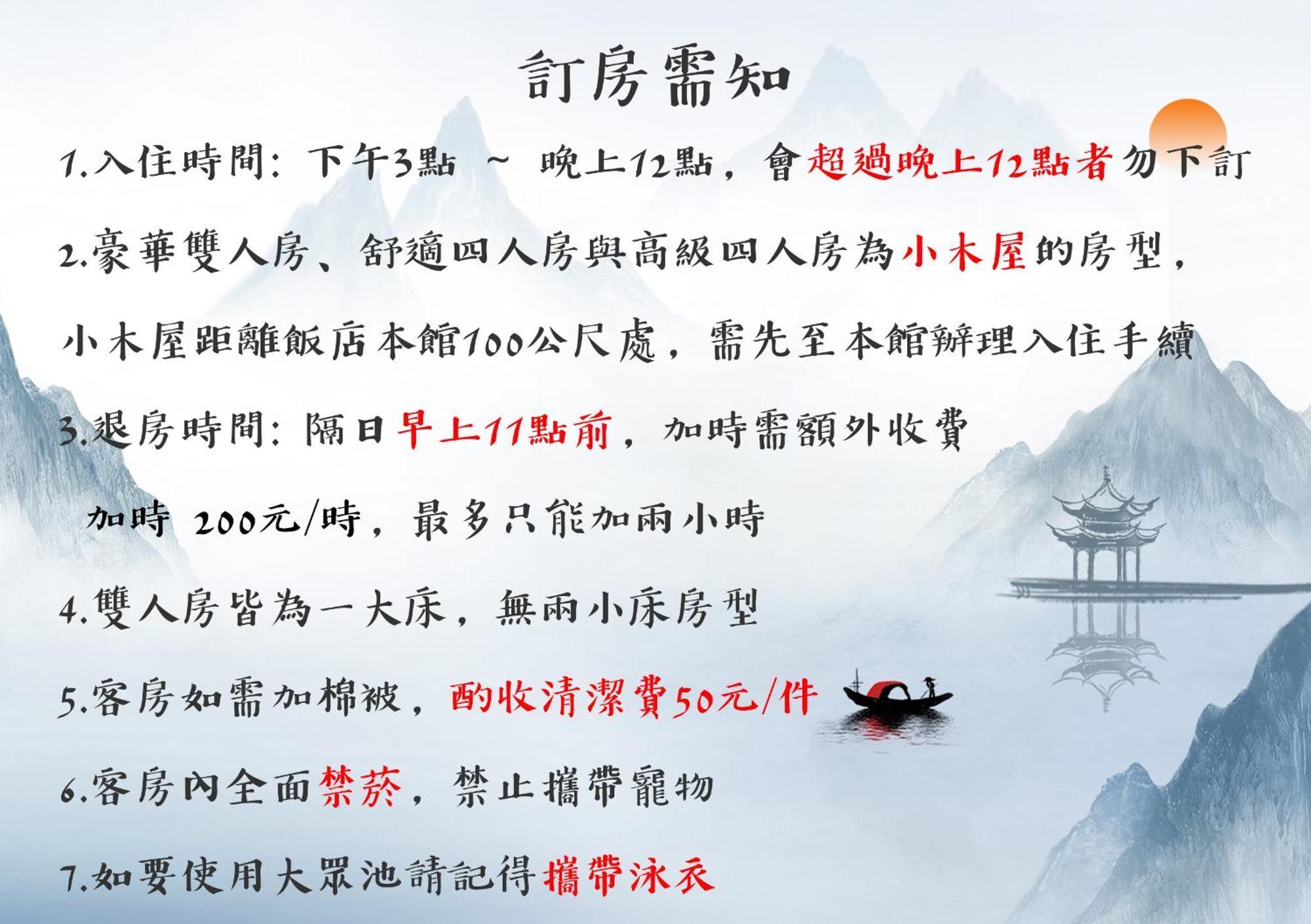Shankou Hotspring Hotel Jiaoxi Zewnętrze zdjęcie
