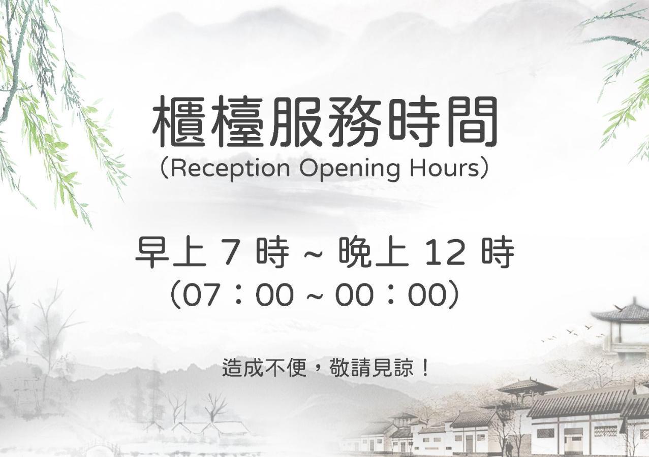 Shankou Hotspring Hotel Jiaoxi Zewnętrze zdjęcie